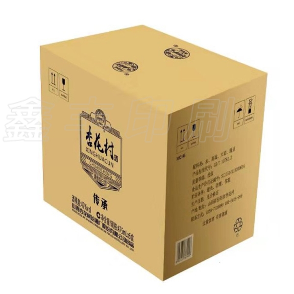 酒盒包裝定制為何越來越往******包裝方向發展？